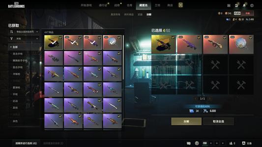 绝地求生（PUBG）美杜莎黑金 AUG 塞壬平底锅