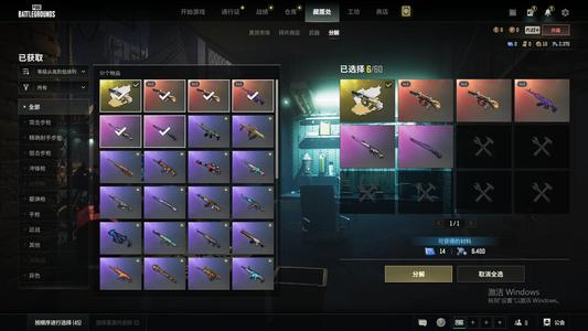 绝地求生（PUBG）生存等级1 名誉等级 成长武器3 究极 载具 枪皮50极品金牛AUG原皮异色 美杜莎