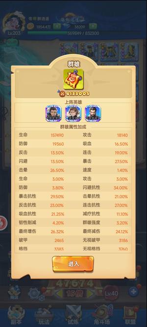 跃动小子【207级】区2跨3青龙号累充156w