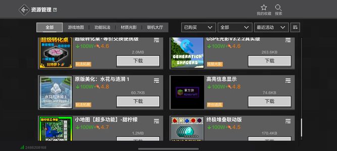 我的世界沙盒游戏便宜出，可小刀