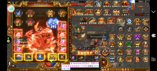 斗战英魂【1,5000级】魔皇区大佬带队