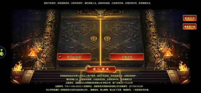 斗战英魂【84级】看清楚点了