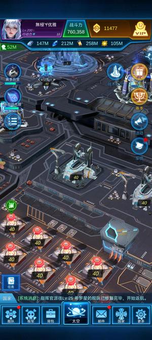 银河战舰592服76万10s2青