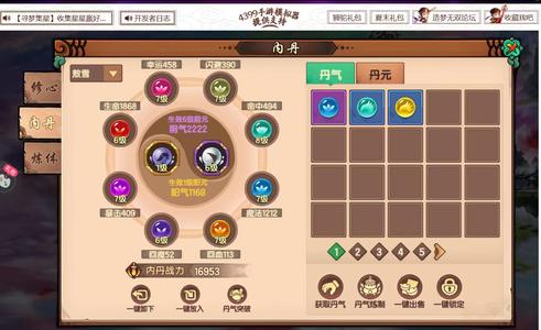 造梦无双【91级】造梦西游4399