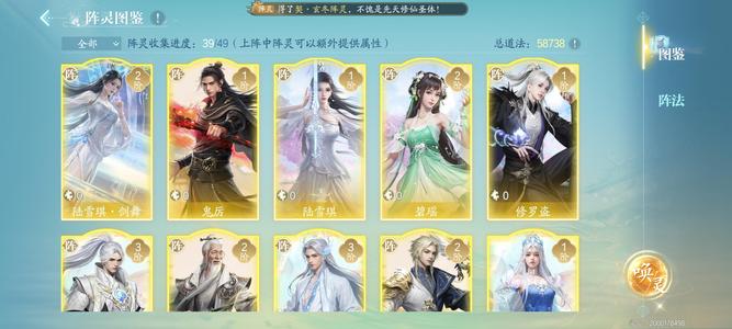 诛仙2【57级】28道法12玄法嗜血珠20银锭