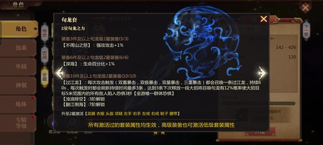 传奇世界3D【230级法师】帅气法师号