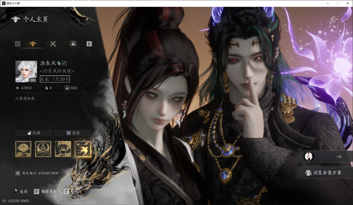 燕云十六声【100级】