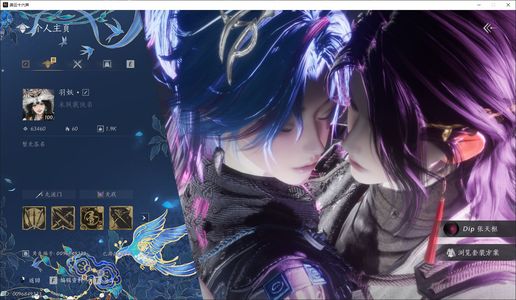 燕云十六声【100级】