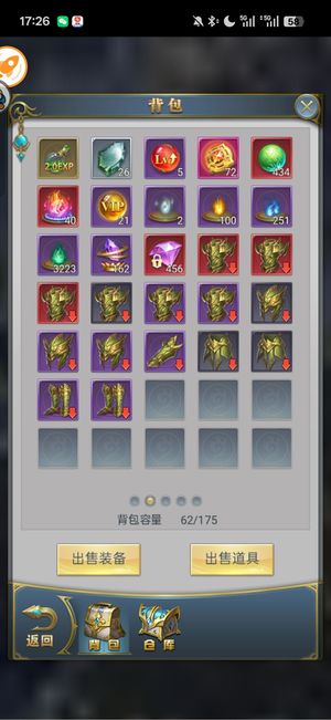 斗罗大陆（手游）【999级】能买的全买了