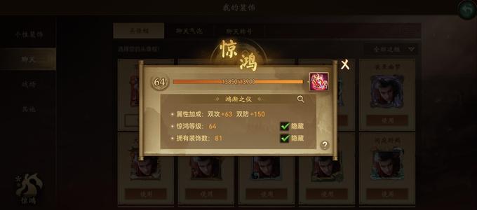 朕的江山【55级】小县令！出！可小刀！