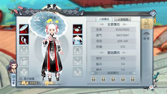 武林外传手游【11级】账号超低4.1折自动折全区通用