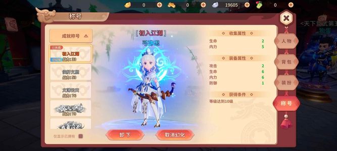 再见江湖【10级】账号超低《2.5》折自助充值