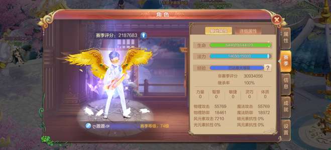 自由幻想随缘出号，看上来156谈