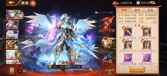 放开那三国3硬核懂的都懂，会的来