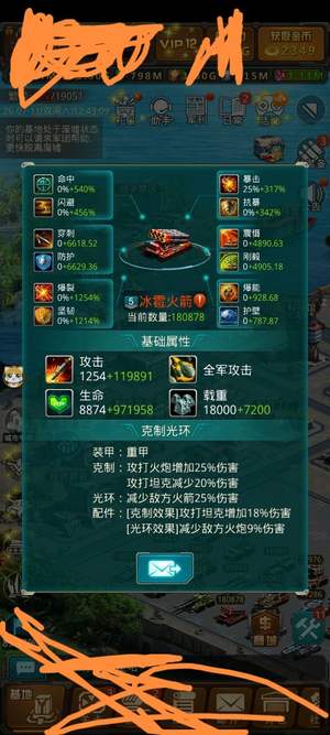 坦克前线：帝国OL不玩了，低价出