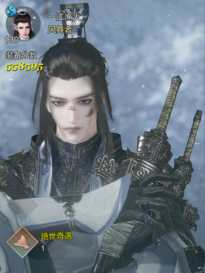 剑侠情缘3（剑网3）【普通交易-130级纯阳】十年老白发道长