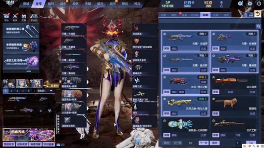 逆战【150级军衔大统帅】全平台最低价，天耀套天启左轮