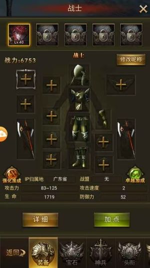 大天使之剑H5【1级剑士】大天使之剑:全区充值1折起