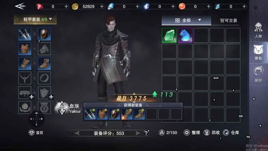 新神魔大陆【20级】新神魔大陆:全区充值4.8折起
