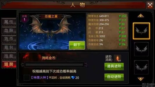 全民奇迹【20级魔法师】全民奇迹:全区充值4.7折起