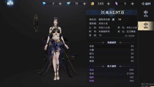 魔之序曲【20级】魔之序曲:全区充值1.4折起