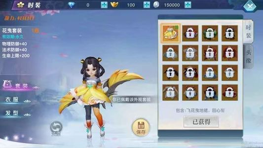 龙武【20级】龙武:全区充值1.4折起