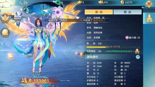 青云诀2【20级】青云决2:全区充值1.6折起
