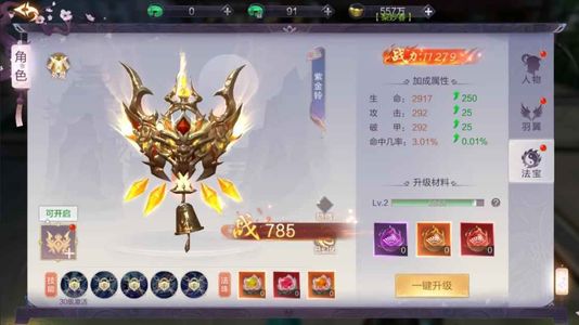 九梦仙域【30级】竖版:全区充值1.8折起
