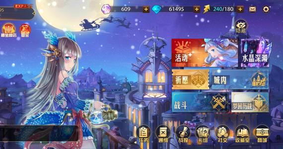 魔卡幻想【195级】魔卡幻想高强度号