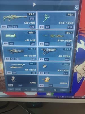 逆战猎场塔防爆破号