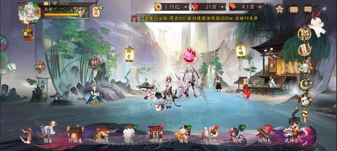 阴阳师换一个号玩官服去