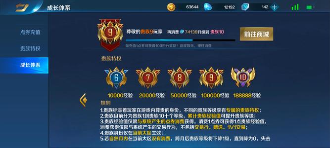 英魂之刃【47级】住院急出可聊