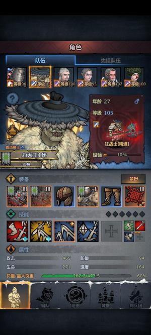 诸神皇冠诸神皇冠成品号