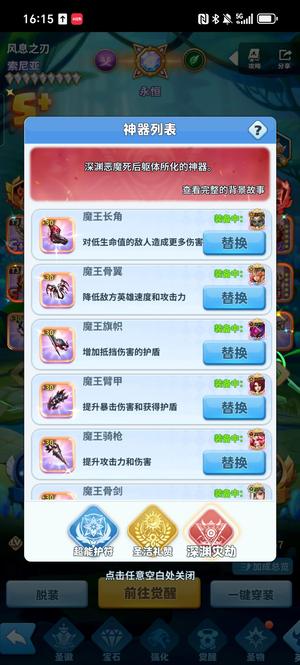 超能世界【637级 VIP17】超能世界v17精氪