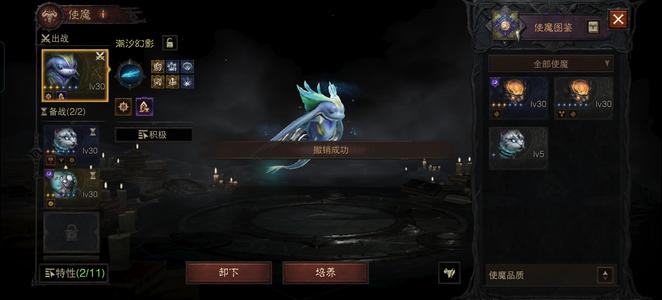 暗黑破坏神：不朽【725级】亡灵大法师