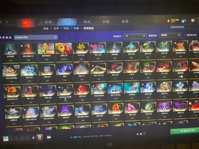 DOTA26356分天梯冠绝带至宝