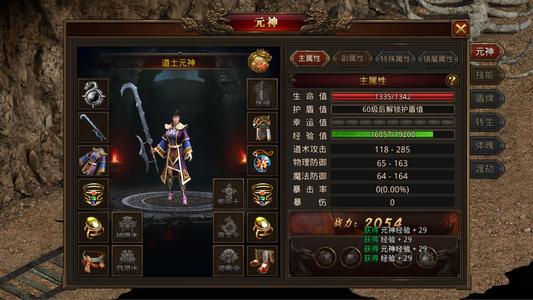 龙腾传世（贪玩传世）【1级】账号自带2.4折自动折可用新区