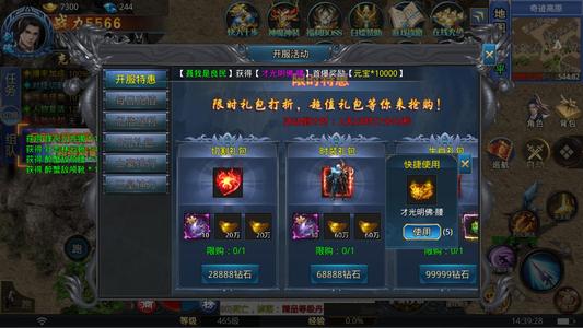 无尽寒冬【11级】账号自带2.5折自动折可用新区
