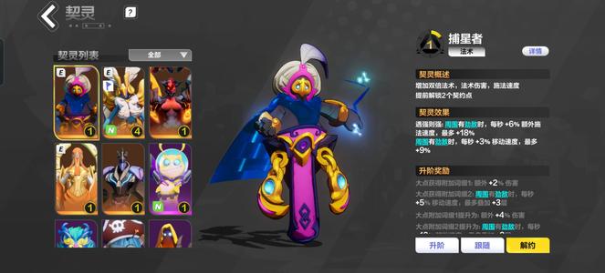 火炬之光：无限无绑打火116塔罗316医生