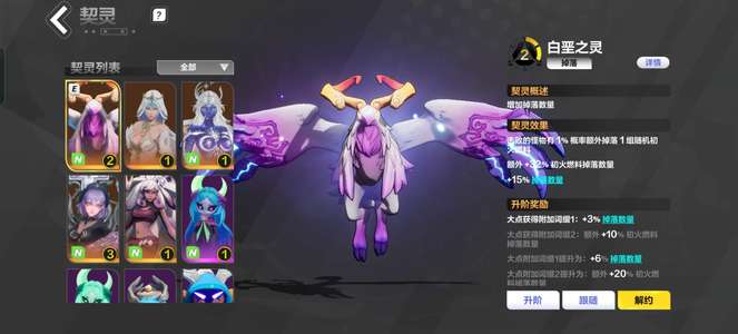 火炬之光：无限火2渴饮3赛季1