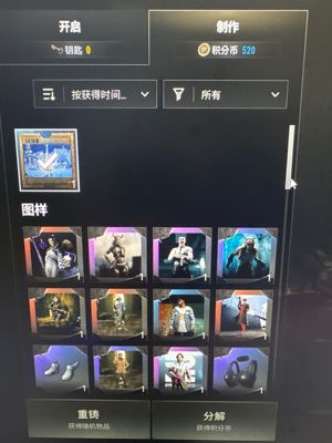 绝地求生（PUBG）无信号M4GDAUG金面美杜莎