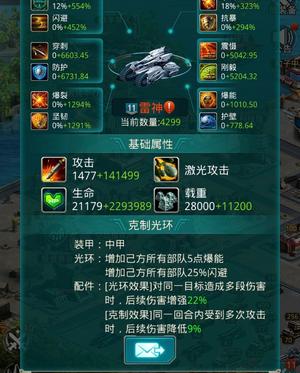 坦克前线：帝国OL帅哥区，苹果安卓都可以