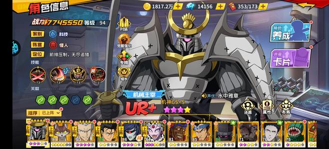 一拳超人：最强之男果盘1199元旦区