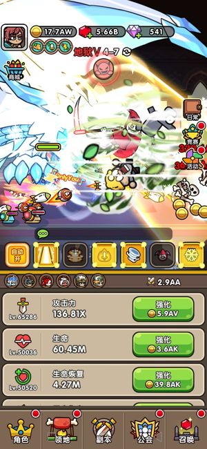 次神：光之觉醒次神成品号