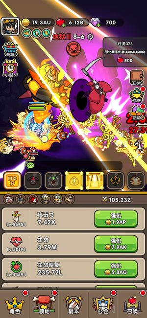 次神：光之觉醒次神成品号