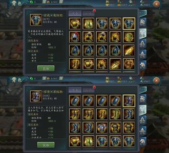 三国志2017【89级】五星大奔关羽甘宁周瑜夏侯全金宝