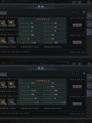 三国志2017【90级】V15满星专属周瑜甘宁夏侯关羽