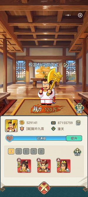 指尖无双s1新V 有新人金斧