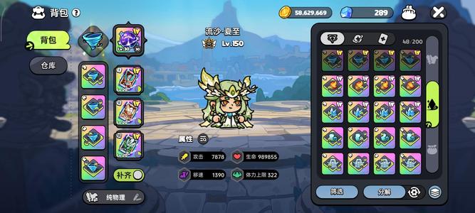 英勇之地手游【150级】公会不行不想玩了