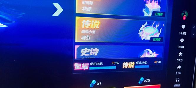 逃跑吧！少年（PC版）【9999级】急出，差9抽出星耀